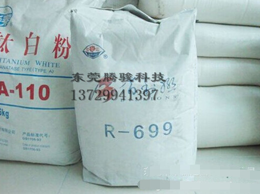 國產(chǎn)知名品牌鈦白粉 佰利聯(lián)BLR-699耐候性好 價(jià)格實(shí)惠