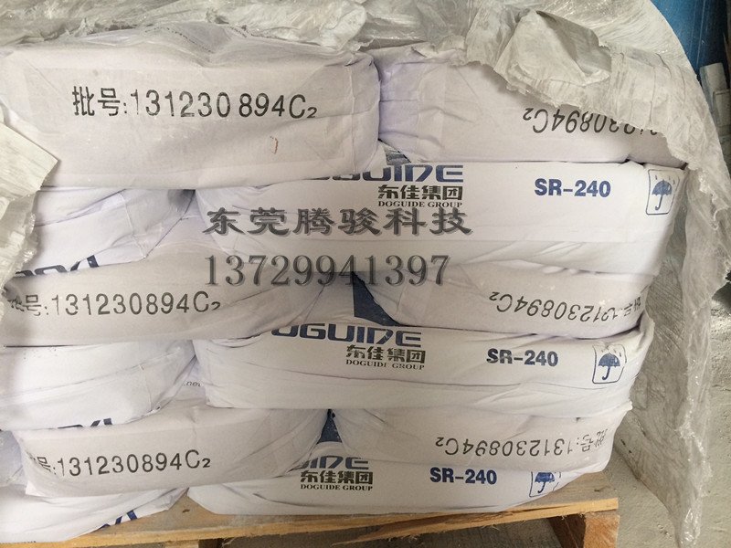 供應(yīng)山東東佳 SR-240通用型超細(xì)鈦白粉 白度好 分散性好高耐候性
